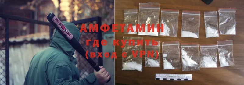 цена   Анадырь  Amphetamine 98% 