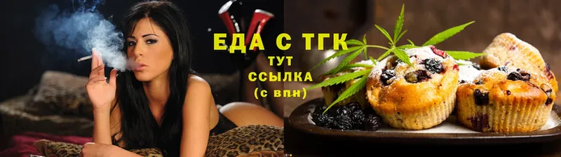 Еда ТГК конопля  OMG ССЫЛКА  Анадырь 