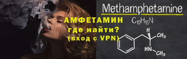 меф VHQ Верея