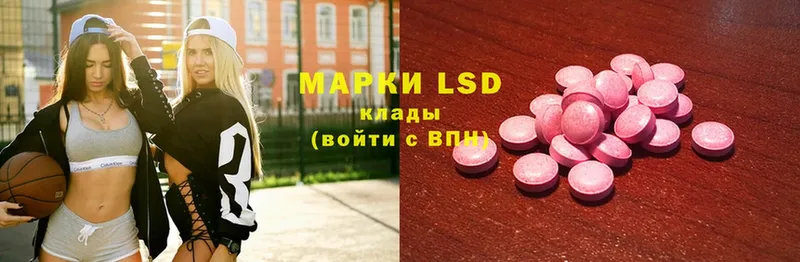 дарк нет Telegram  Анадырь  LSD-25 экстази кислота 